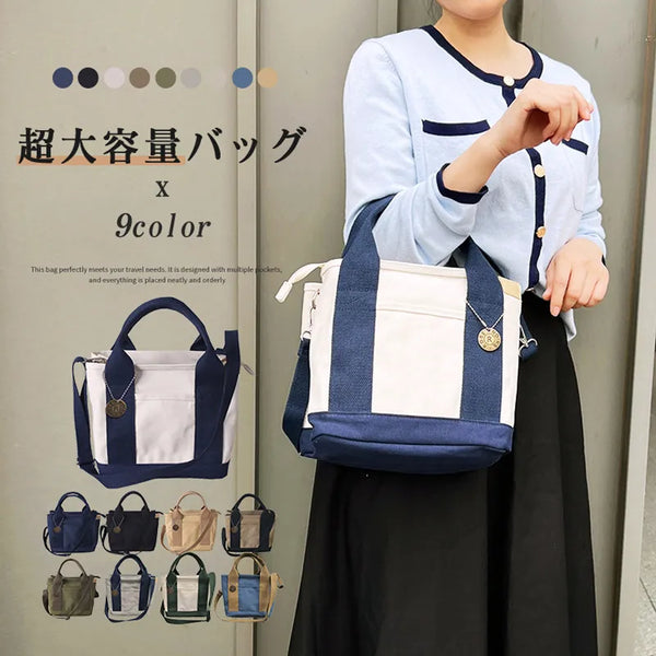 New Japanese Style Women Canvas Cross-Body Satchels Convenience Handbag Luxury Designer Zipper Portable Sail Bags Shoulder For Women